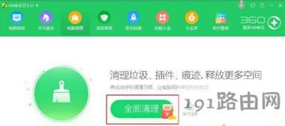 網(wǎng)頁驗(yàn)證碼不能顯示的解決辦法
