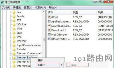 瀏覽器提示是否停止運(yùn)行此腳本怎么辦