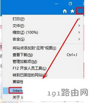 網(wǎng)頁(yè)驗(yàn)證碼不顯示的解決方法