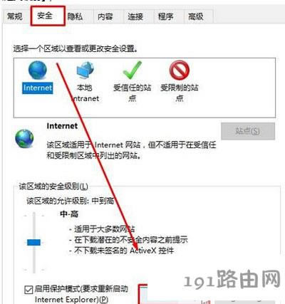 網(wǎng)頁(yè)驗(yàn)證碼不顯示的解決方法