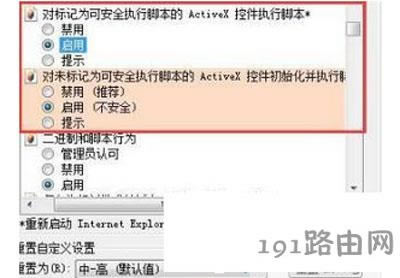 網(wǎng)頁(yè)驗(yàn)證碼不顯示的解決方法