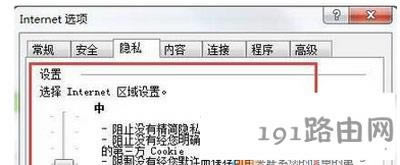 網(wǎng)頁(yè)驗(yàn)證碼不顯示的解決方法