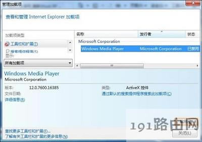 Win7ϵy(tng)g[W퓕rʾWվ߀ԭe`Q - վ