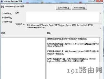 Win7_(ki)W(wng)(y)dڽֹE - վ