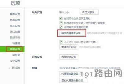 Win7ϵy˾W퓰ضѭhQ - վ
