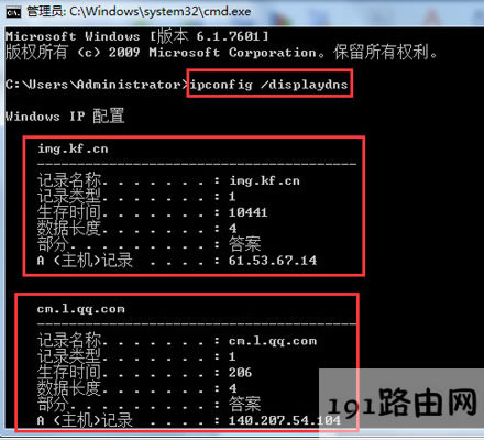 網(wǎng)頁打不開 網(wǎng)頁打不開