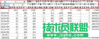 Excel2010開(kāi)啟CSV文件亂碼解決辦法 三聯(lián)、