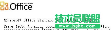 在網(wǎng)上下載的字體放到WPS里面的解決方法
