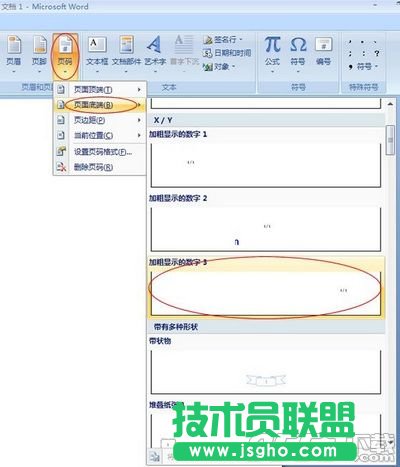 word2007ôO(sh)퓴a   (lin)