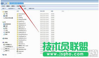 Office2007怎么保存工作環(huán)境 三聯(lián)