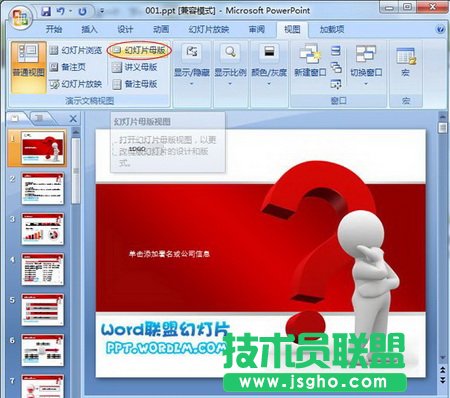 dPPTģˮӡôȥ (lin)