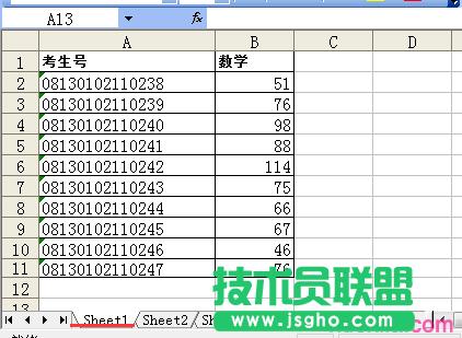 excelsheet1sheet2e (lin)