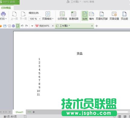 excel^ÿ(y)@ʾôO(sh)