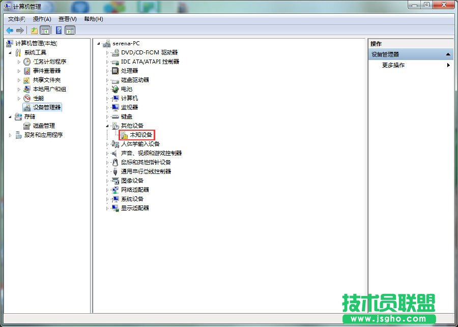 驅(qū)動(dòng)人生設(shè)備管理器有叉號(hào)、問號(hào)、感嘆號(hào)怎么辦? 三聯(lián)