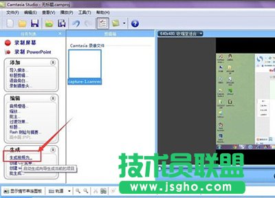 ܛcamtasia studioô(do)ҕl   (lin)