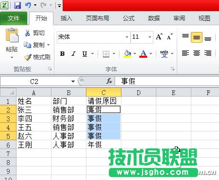 Excel؏Ͳ (lin)