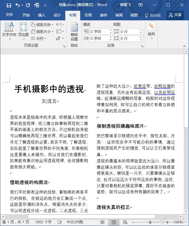 辦公雞湯02