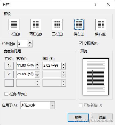 辦公雞湯04
