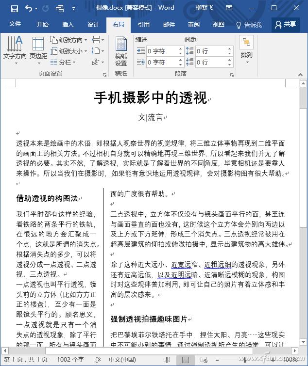 辦公雞湯05