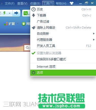 wps制作流程圖教程
