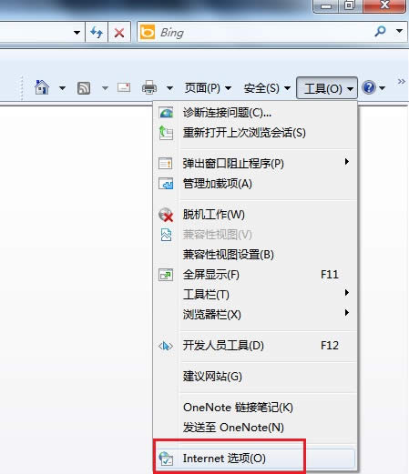 點(diǎn)擊internet選項(xiàng)