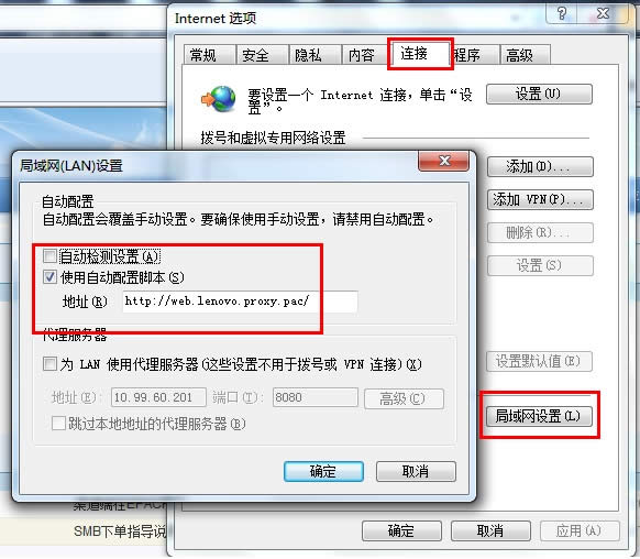 查看相關(guān)的配置設(shè)置