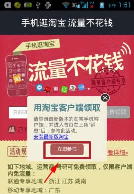 領(lǐng)取