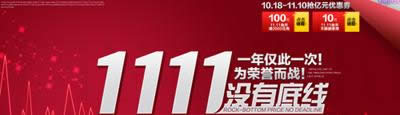 宣傳海報(bào)