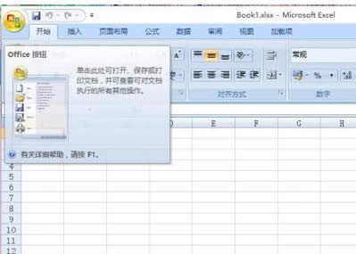 office2010ü office2010耷