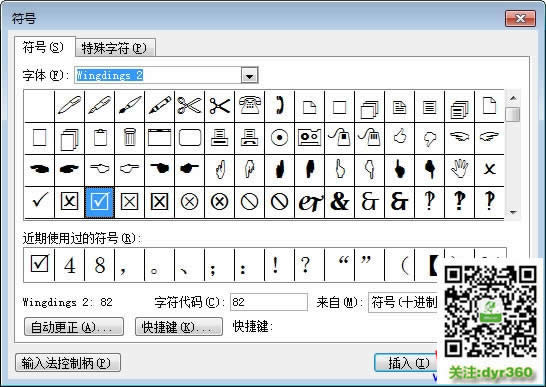 Word퓴aOò:@ԔWordęnO퓴a