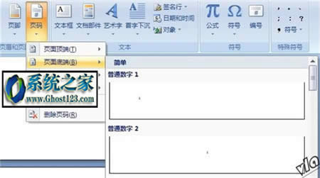 Word퓴aOò:@ԔWordęnO퓴a