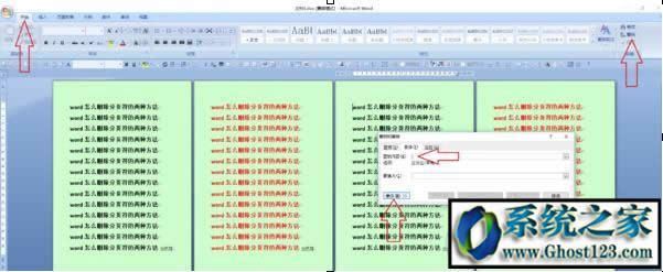 office分頁符如何刪除?Word顯示分頁符怎么快速刪?