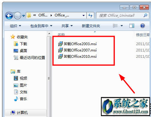 Office 365ӆ醷(w)ȫȡbO(sh)䔵(sh)