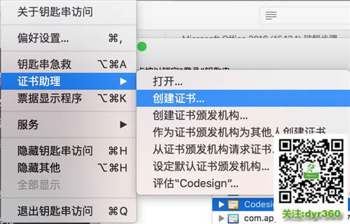 Office Word2003 SP3官方下載(免費(fèi)完整版)