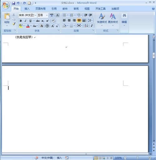 office 2007里word頁碼從任意頁開始方法