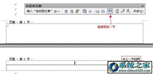 office Word自動生成目錄的多種方法