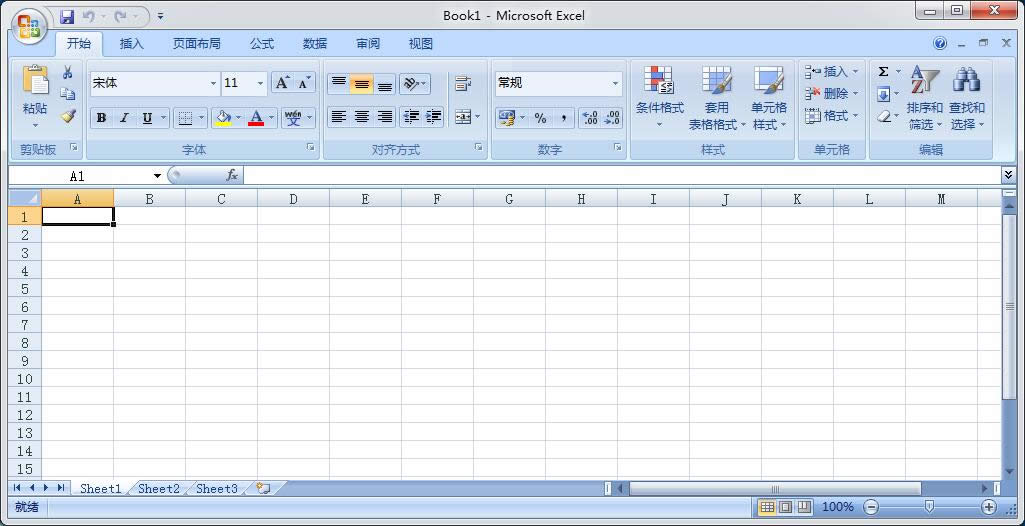 Office技巧windows7系統(tǒng)中Excel軟件橫向輸入教程_win7