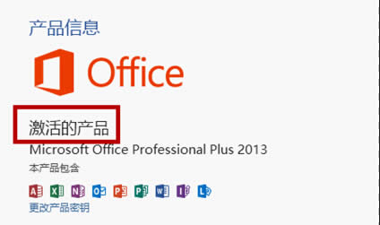 Win7ϵy(tng)Office2010̖Keyĸļ