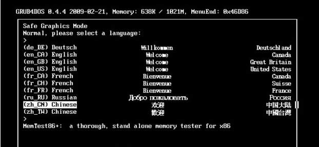 Win7系統(tǒng)下wap密碼破解有技巧