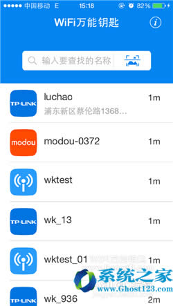 WiFif耳Android/iOSʹý̳