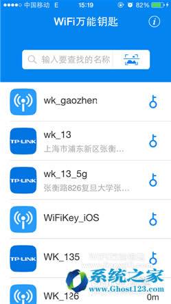 WiFif耳Android/iOSʹý̳