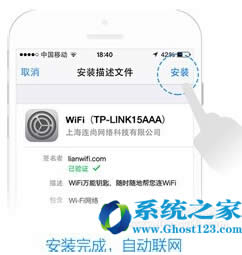 WiFif耳Android/iOSʹý̳