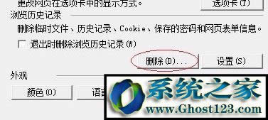 win10ϵyӲ鿴鿴IEg[İ汾λ(1)