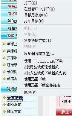 360瀏覽器打不開? 60瀏覽器打不開網(wǎng)頁的處理方法(圖文)