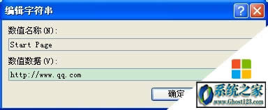 win10ie主頁無法修改|ie主頁無法修改怎么辦