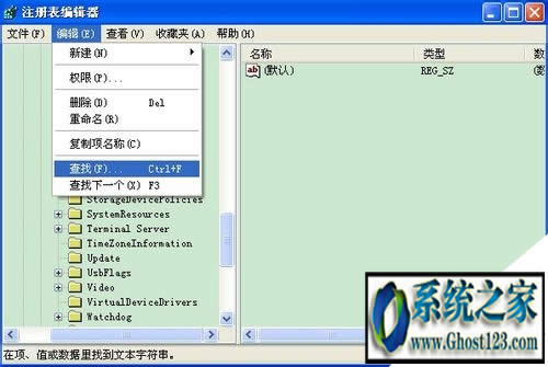 win10ie主頁無法修改|ie主頁無法修改怎么辦