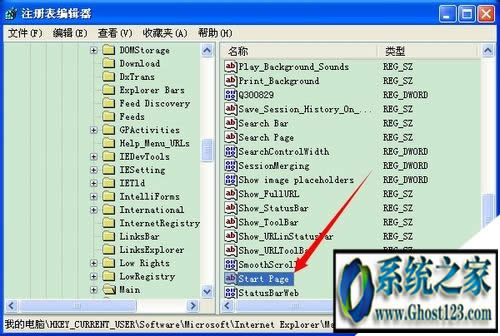 win10ie主頁無法修改|ie主頁無法修改怎么辦