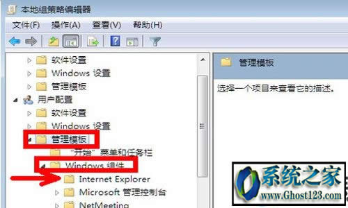 win7系統(tǒng)ie首頁(yè)被篡改|ie被篡改怎么辦