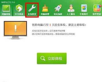 ieg[ôޏWin10ϵyޏieg[?ȫieޏͷ
