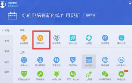 ieg[ôޏWin10ϵyޏieg[?ȫieޏͷ